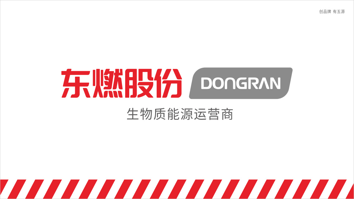 東燃股份企業品牌策劃,上市公司LOGO設計,股份企業VI設計